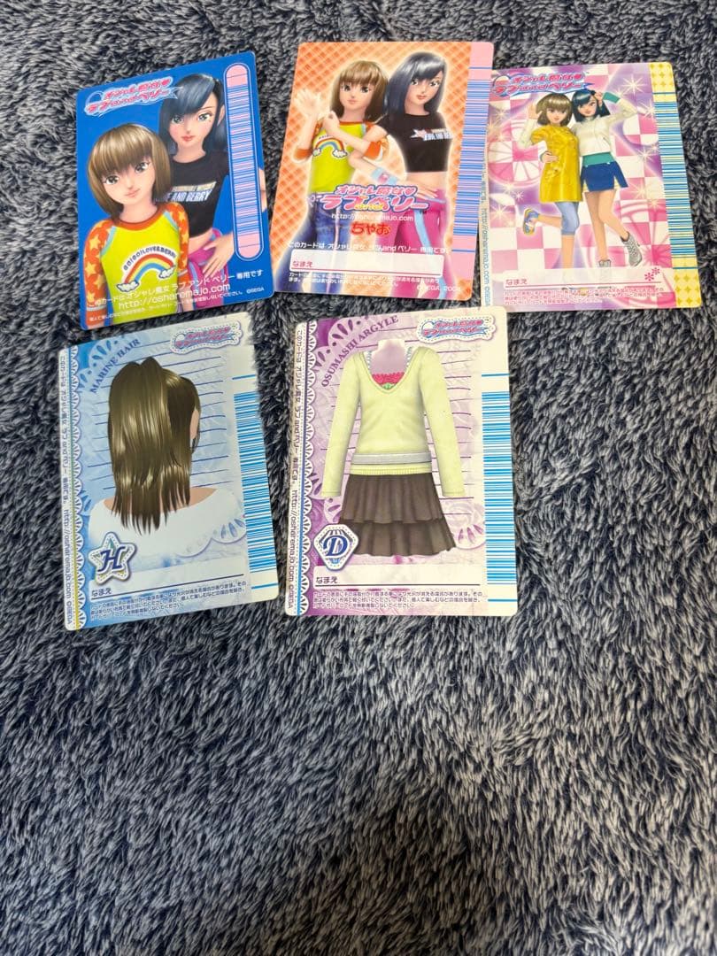 オシャレ魔女ラブ&ベリー