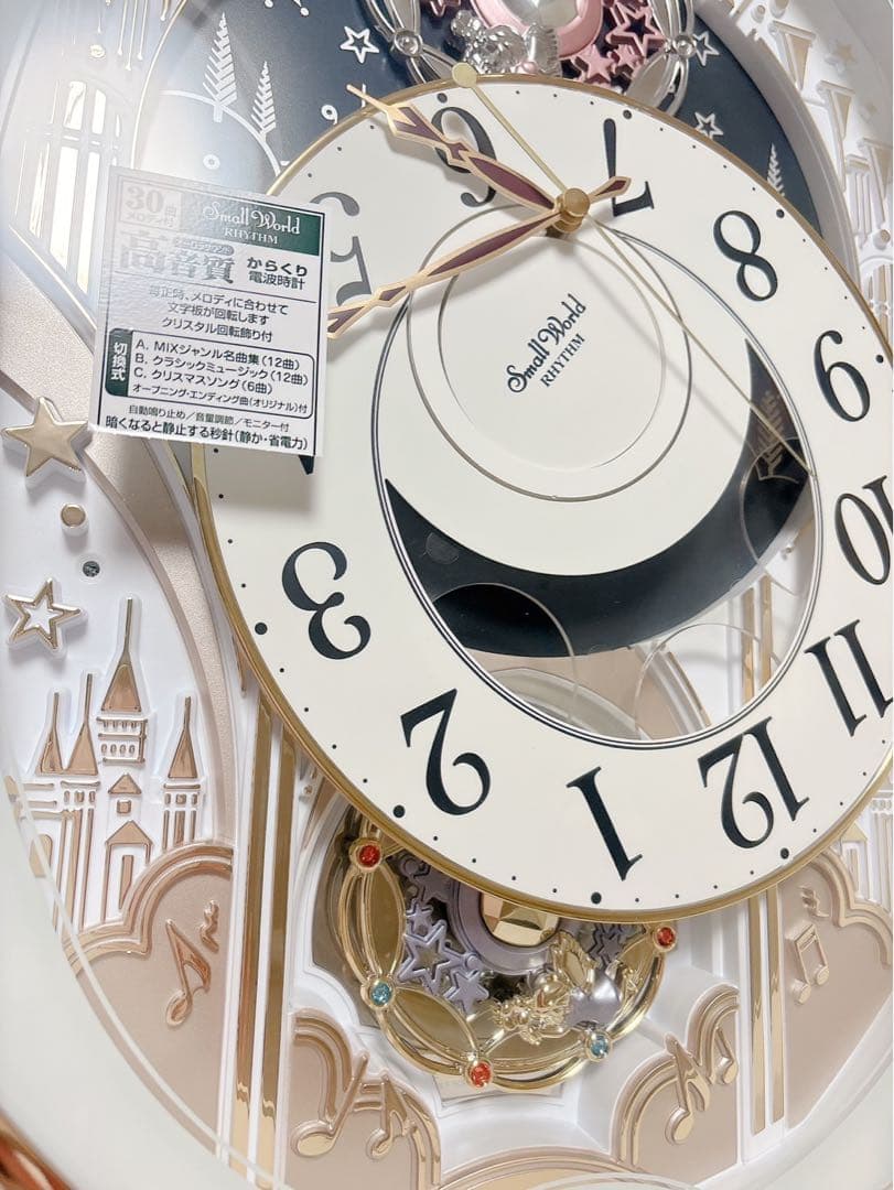 Small World 高音質　からくり時計 電波時計　キラキラ