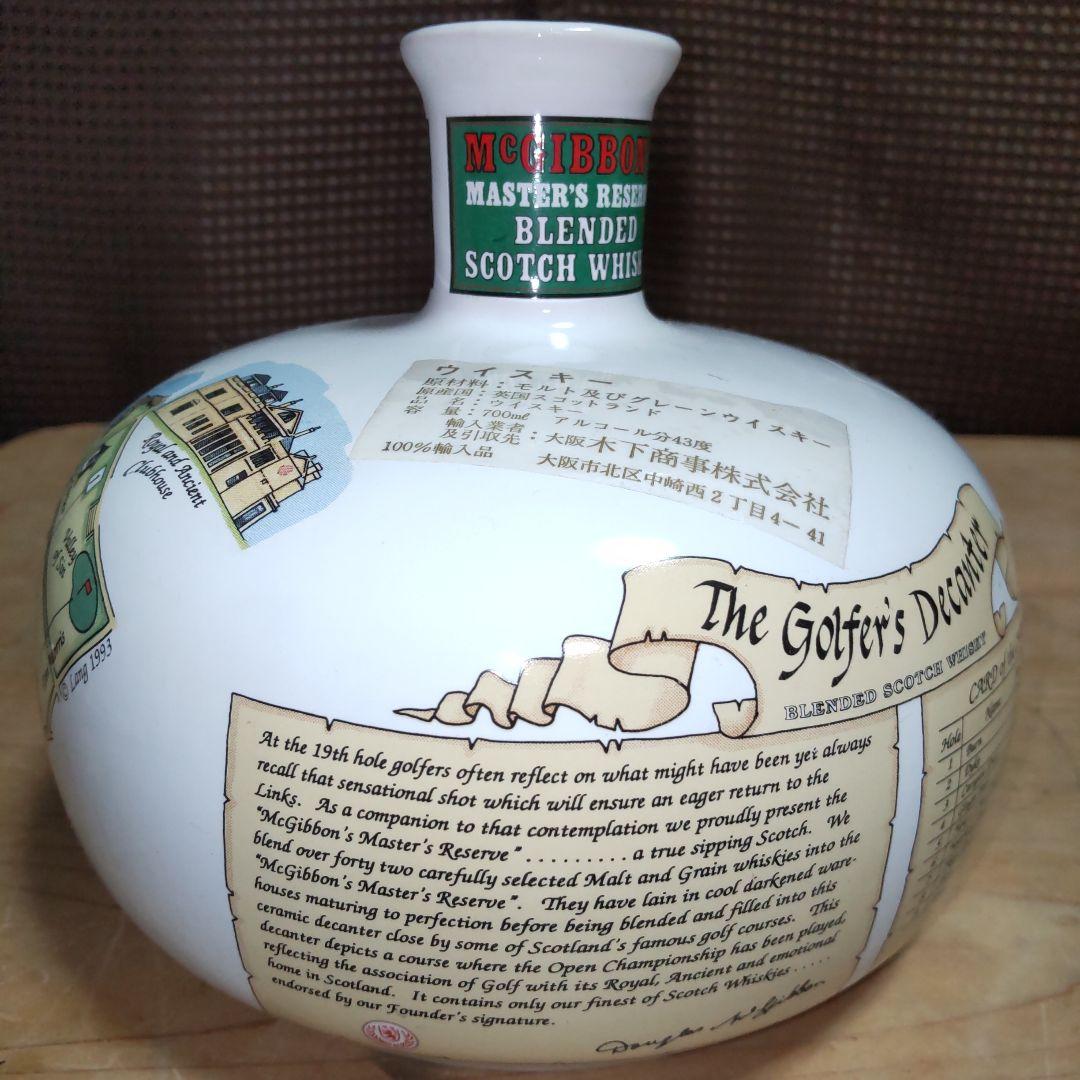 マックギボンズ(ゴルフコース)＆ベルズ(結婚記念) スコッチウイスキー