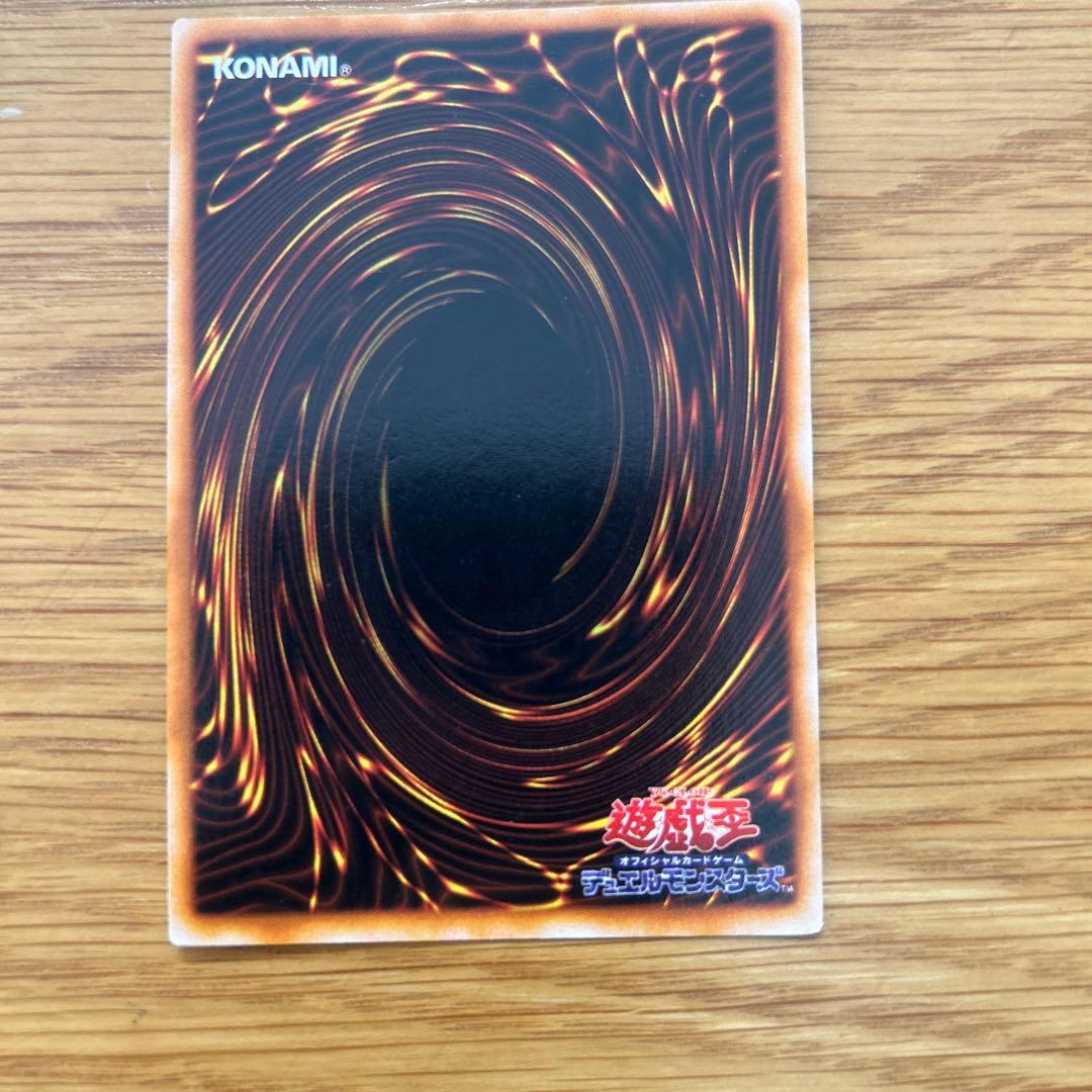 遊戯王 マジシャン・オブ・ブラックカオス　レリーフ