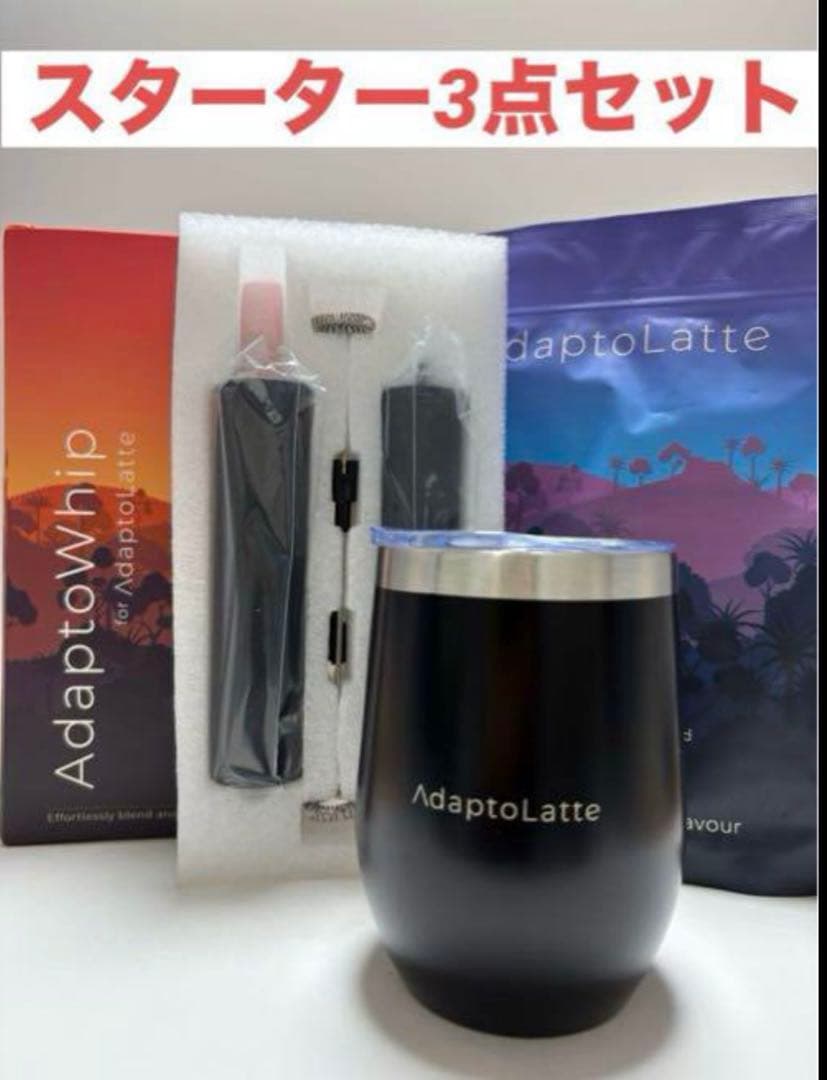 アダプトラテ デカフェスターターキット - メルカリ