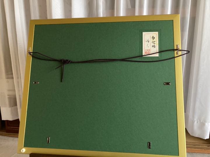 前原満夫　日本画　8号　白侘助