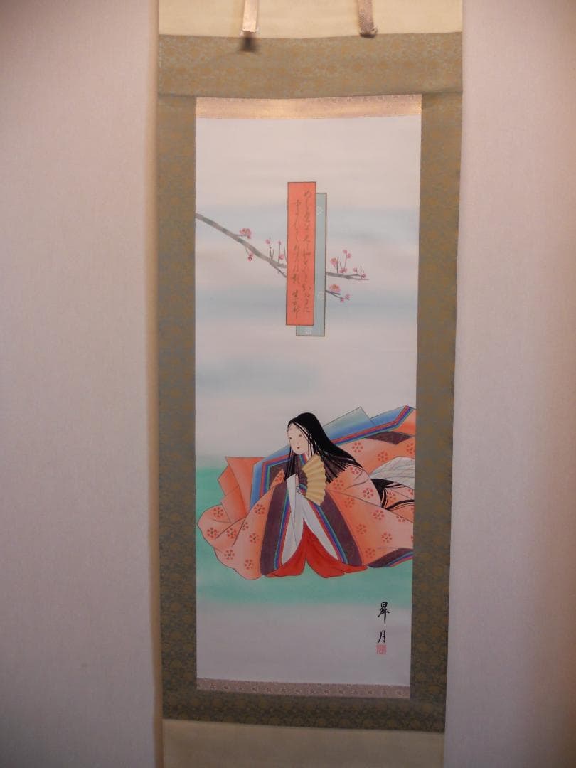 掛け軸 昇月 官女図 紫式部 絹本 希少 軸装 茶道具 掛軸 美品 です。