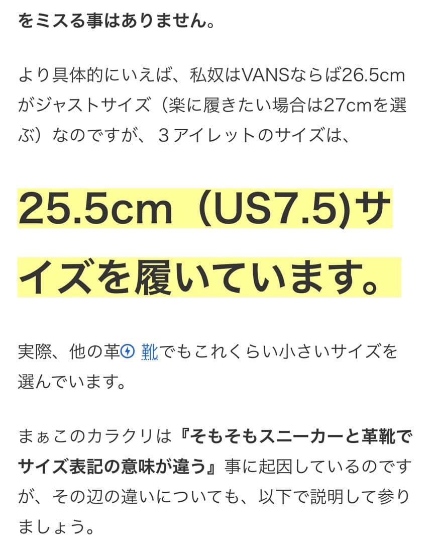 美品 ティンバーランド 3EYE CLASSIC LUG ブラック OVY