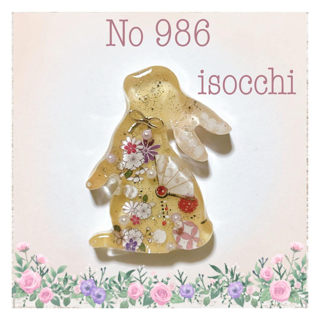 ゆ*は様 デュエマ PP-「P」3枚 ディアスZ4枚 パーフェクト