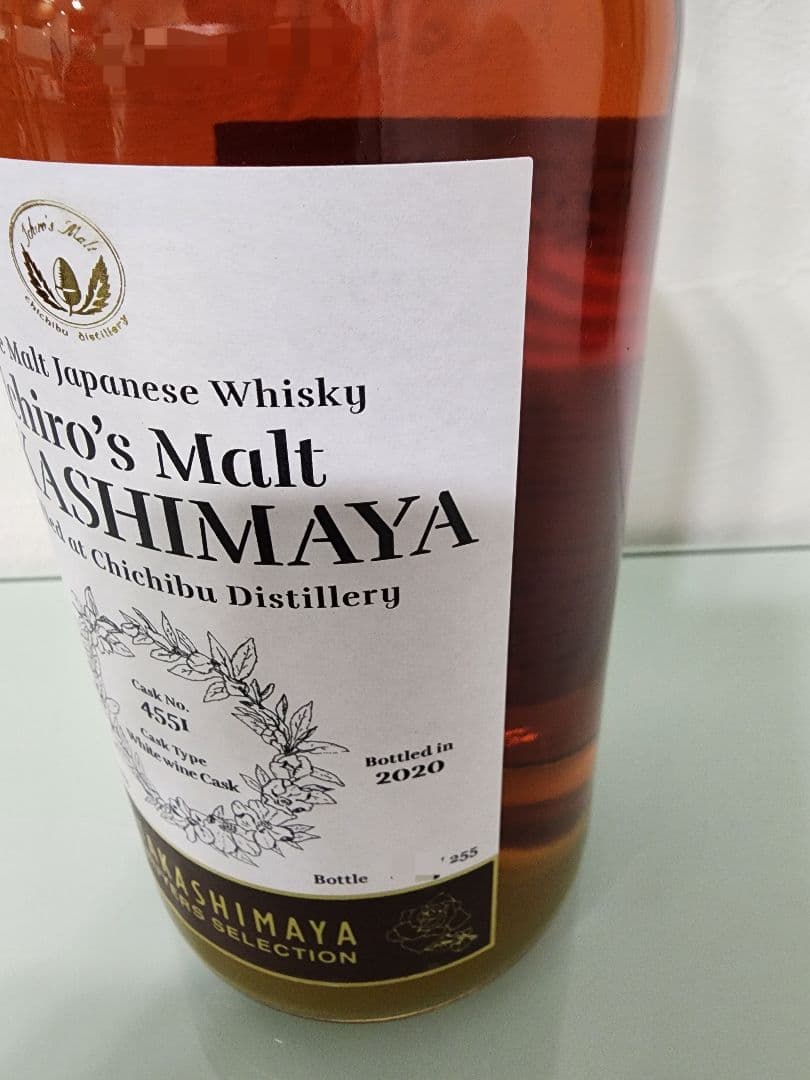 イチローズモルト 栄冠ラベル 2020年（限定255本）