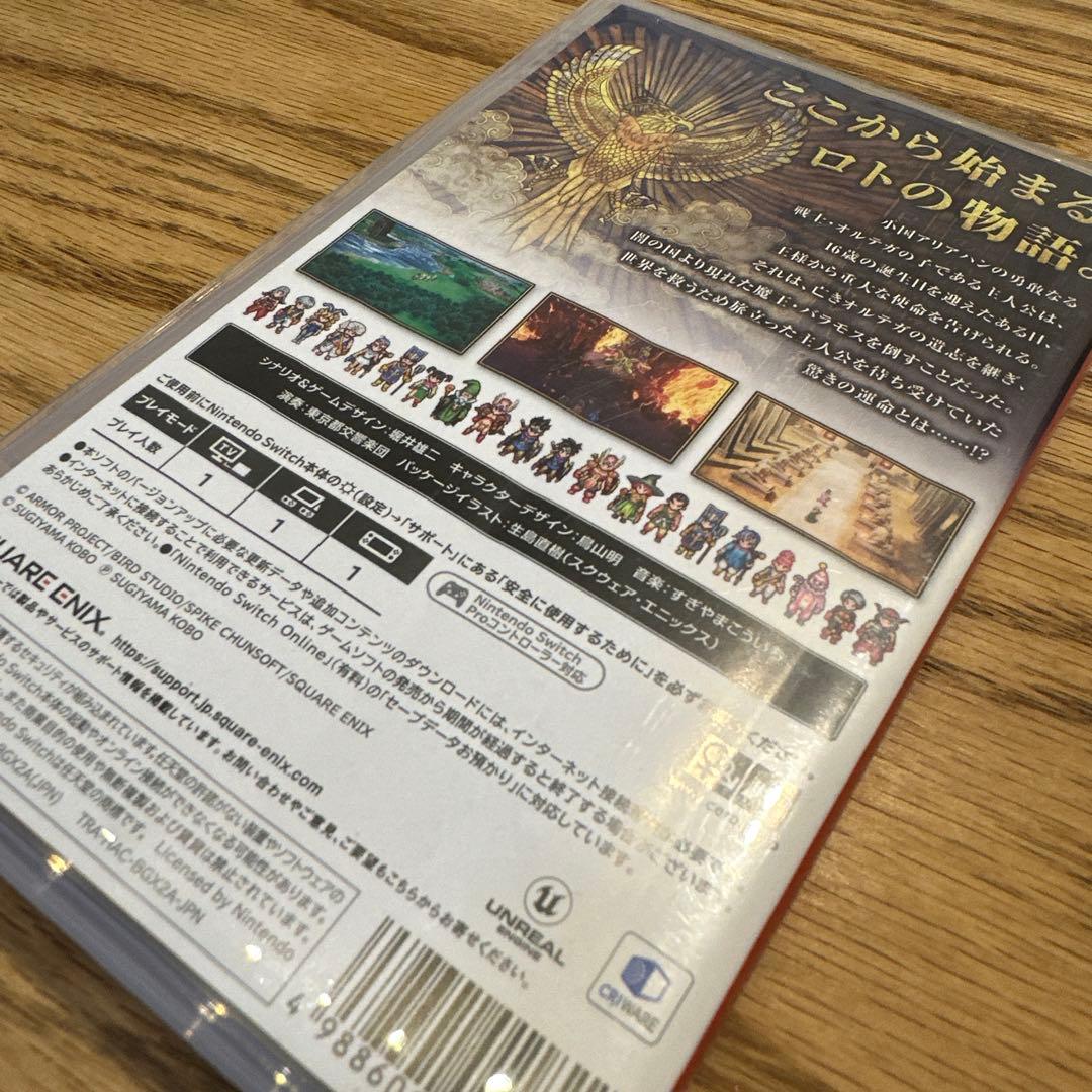 Switch ドラゴンクエスト1&2 Switch ドラゴンクエスト　3