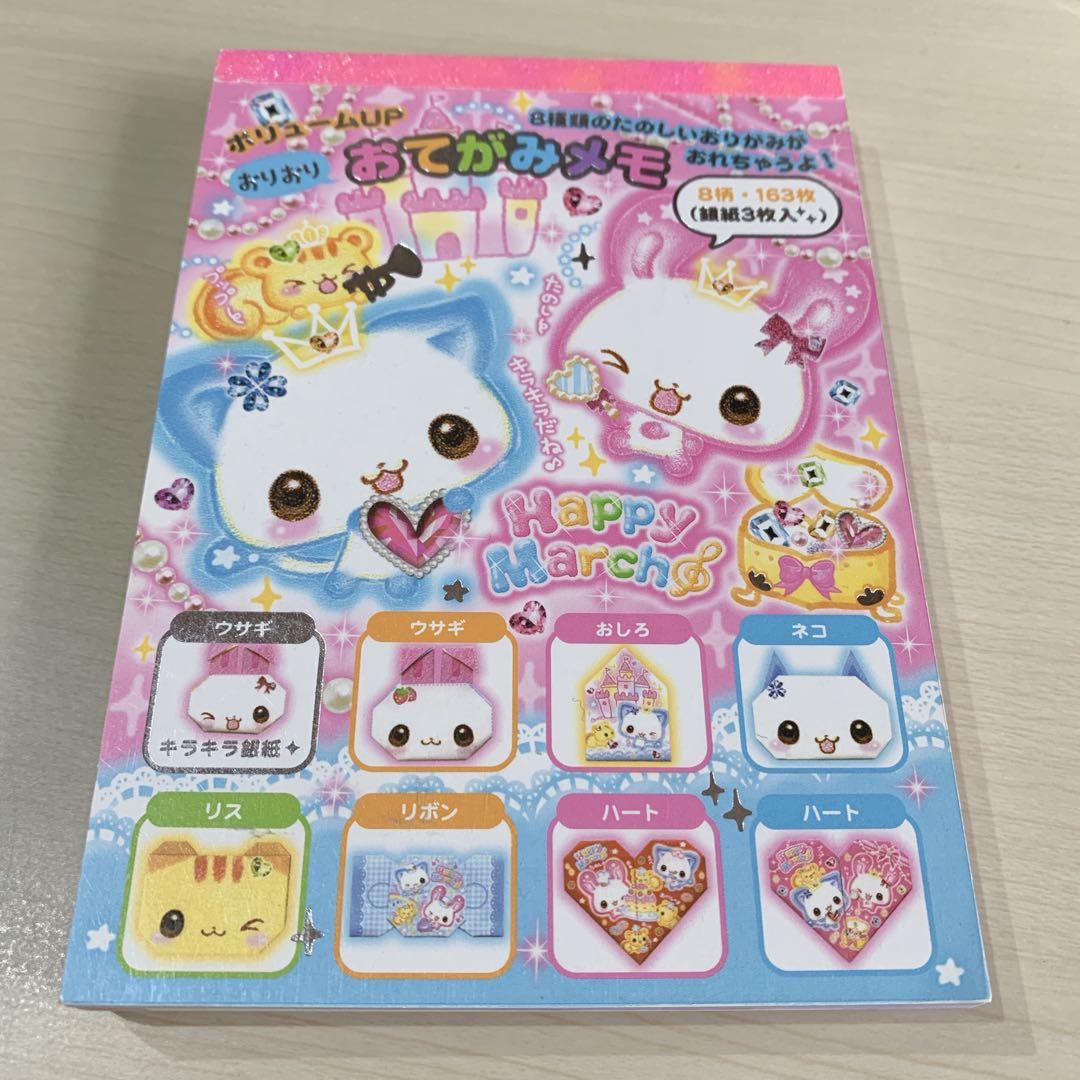 おりおり おてがみメモ メモ帳 平成レトロ うさぎ ねこ 折り紙