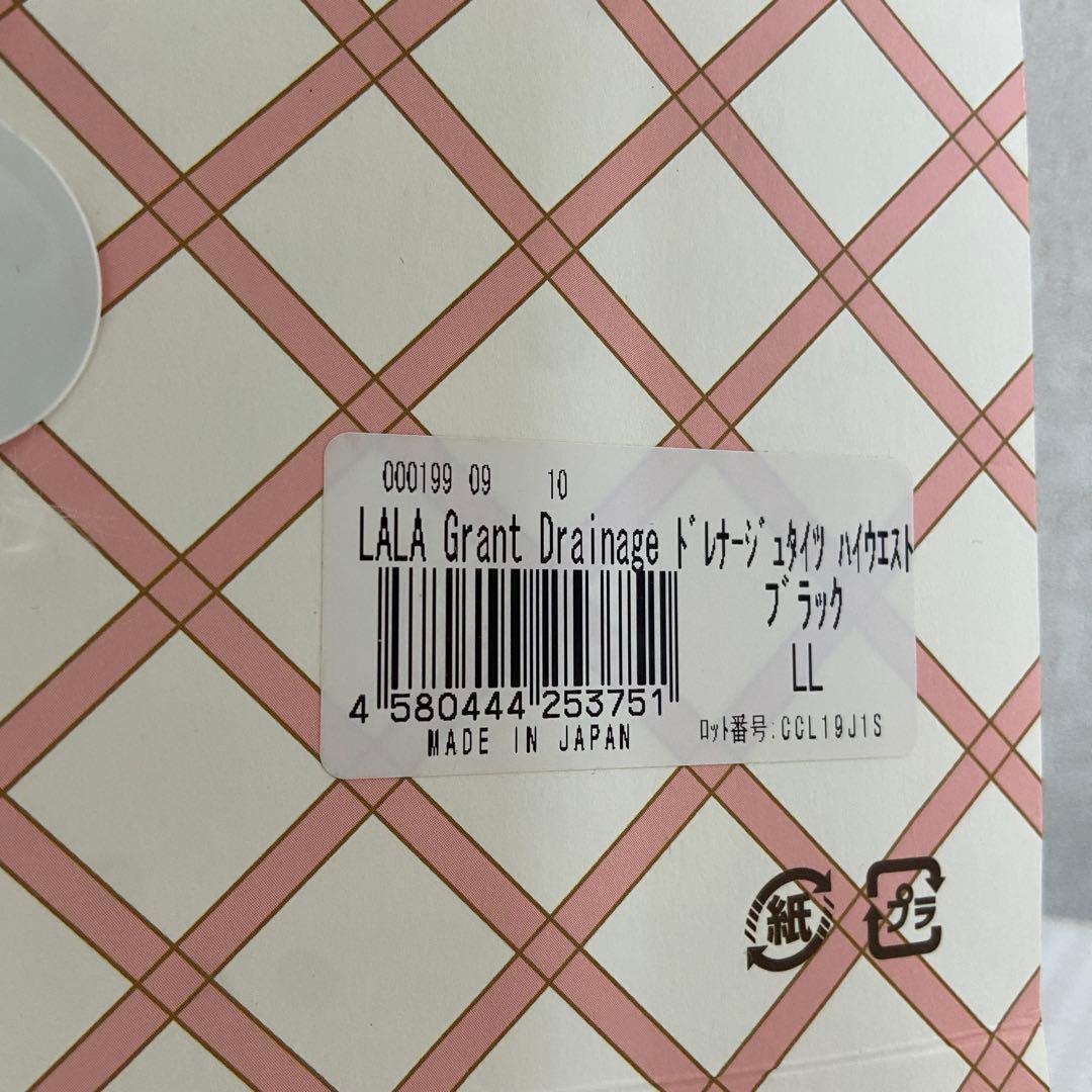 LALA Grant Drainage タイツ　ブラック　チャコール　ＬＬ