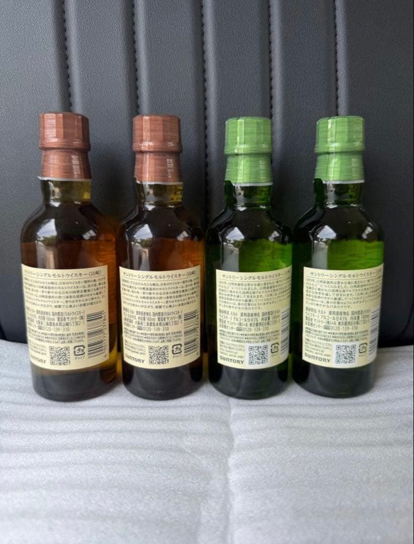 新品未開栓 送料込み 山崎 白州 180ml 4本 ミニボトル セット