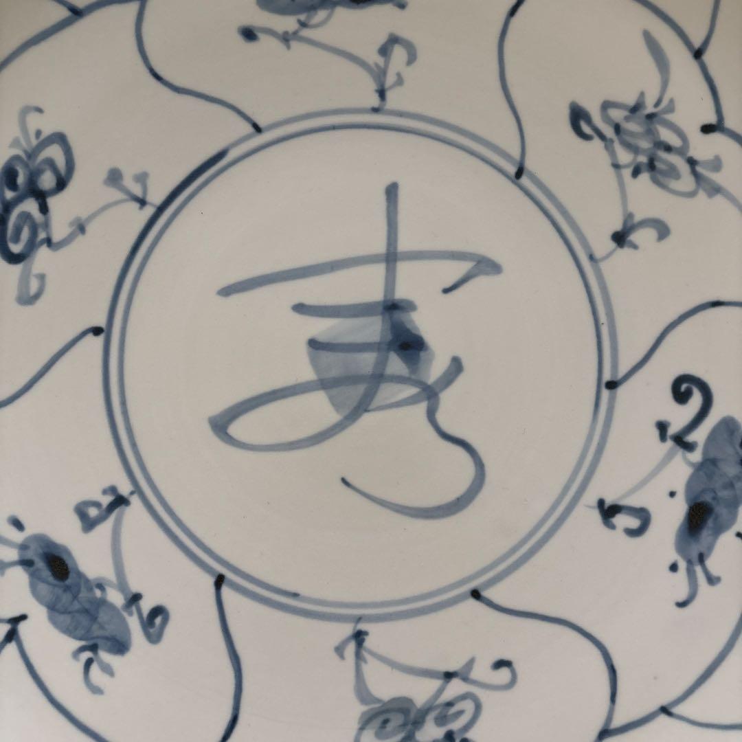 鈴木繁男 作 梅山窯 大皿 45.8cm(尺5寸) 民藝 柳宗悦 河井寛次郎