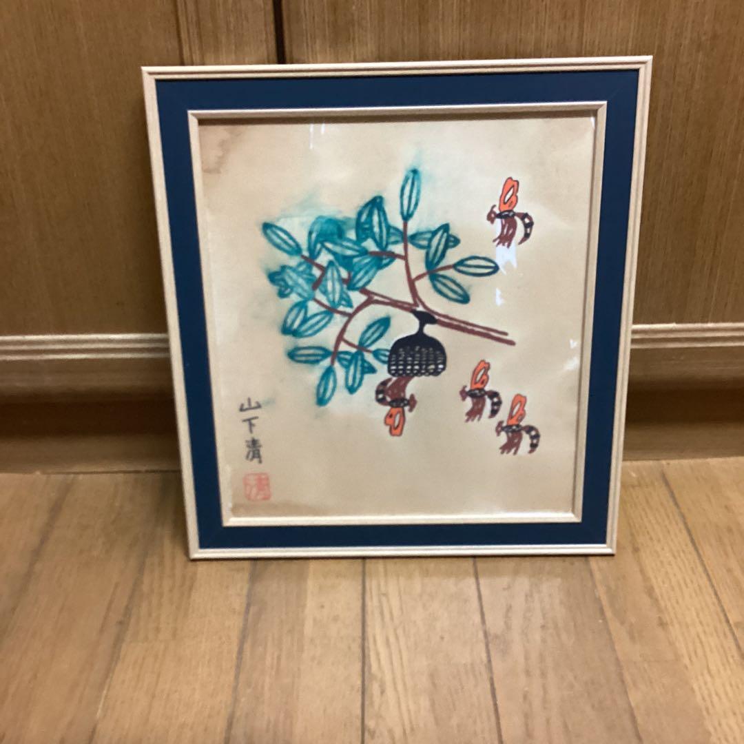 模写　　山下清銘　　色紙油彩画　　タイトル【蜂図】　肉筆　額装品