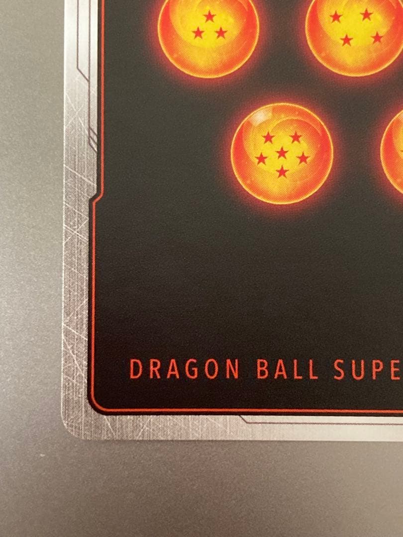 ドラゴンボールスーパー フュージョンワールド フリーザ SCR ★★