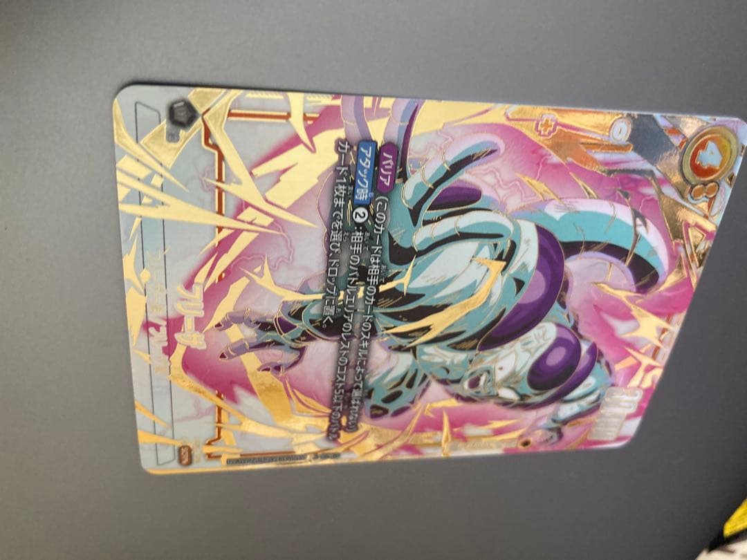 ドラゴンボールスーパー フュージョンワールド フリーザ SCR ★★