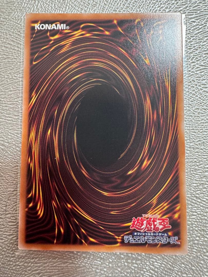 黒き竜のエクレシア　プリシク　本日限定価額