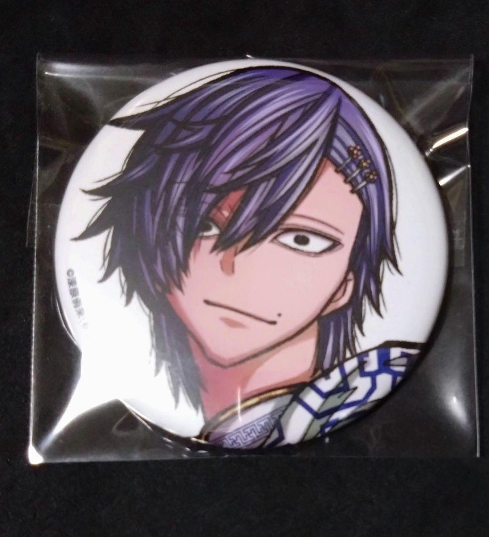 桃際右京 桃源暗鬼 コミックマーケット C107 コミケ アフコミ 缶バッジ