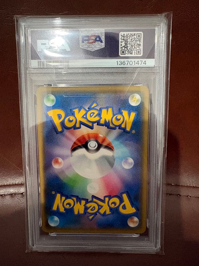 アローラニャース PSA10 希少　世界6枚