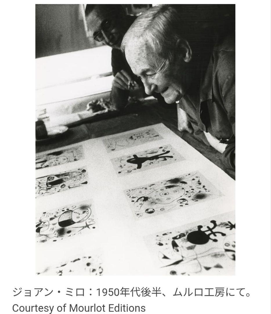 佐伯祐三 リトグラフ テラスの広告 ムルロ工房 証明書あり 絵画 額絵