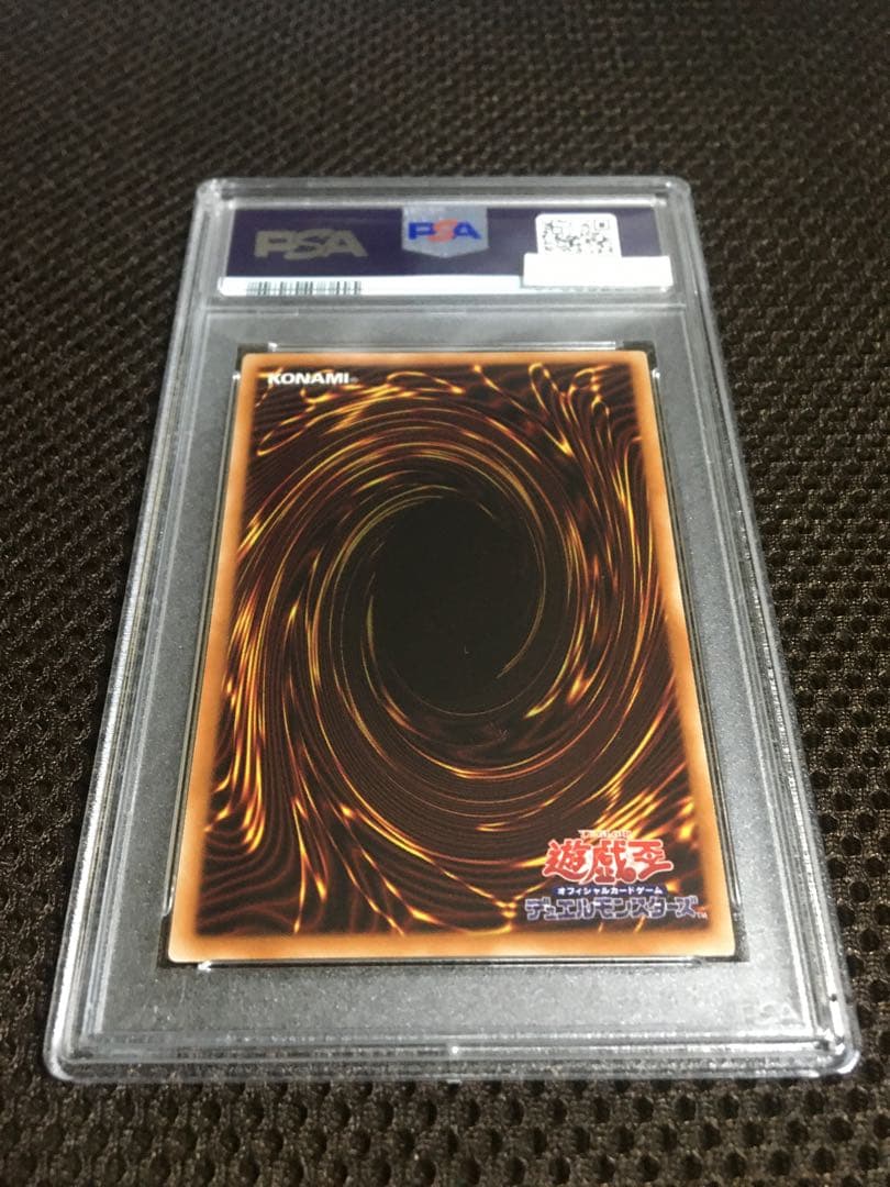 遊戯王 PSA10 現存960枚 ブラック・マジシャン・ガール ウルトラ B