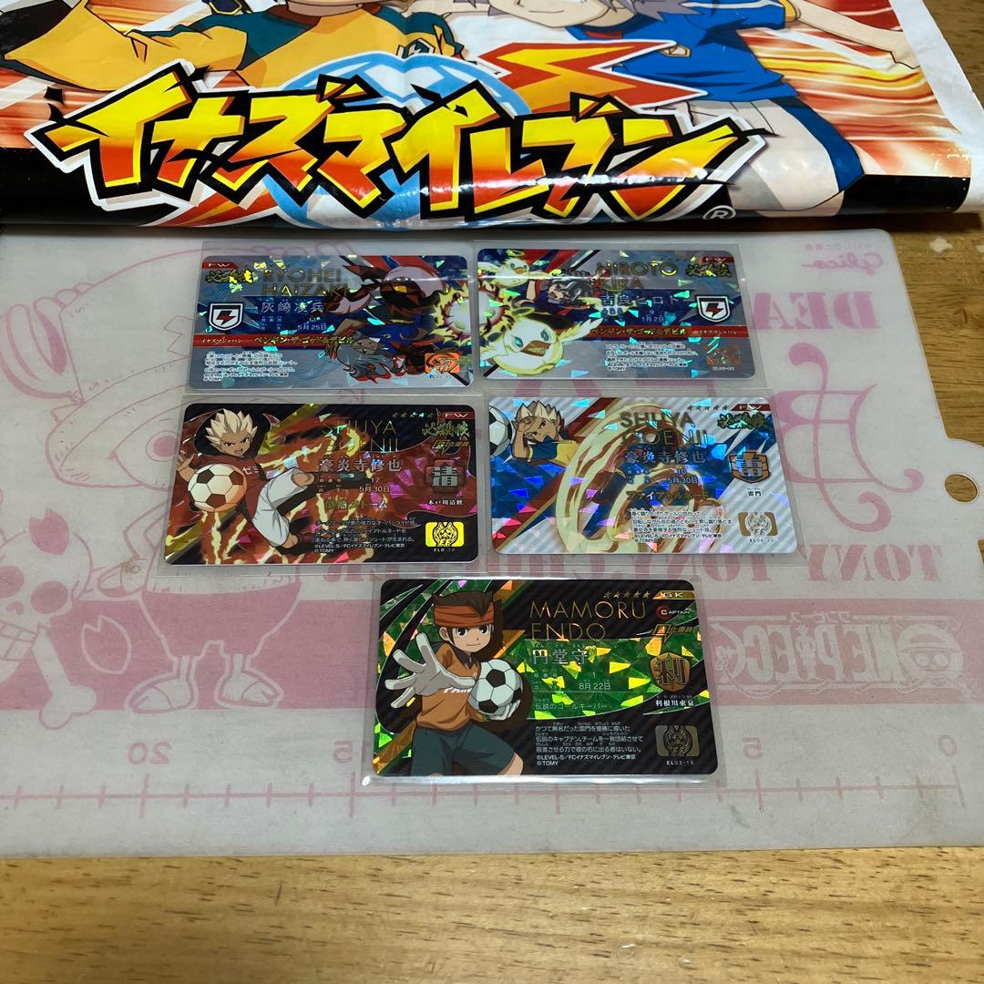 イナズマイレブン ライセンス　必殺技◯192 イナズマイレブン ライセンス 必殺技◯192の通販はau PAY マーケット