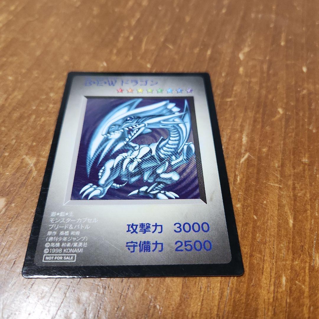 K*K様 遊戯王カードセット　ゲーム特典