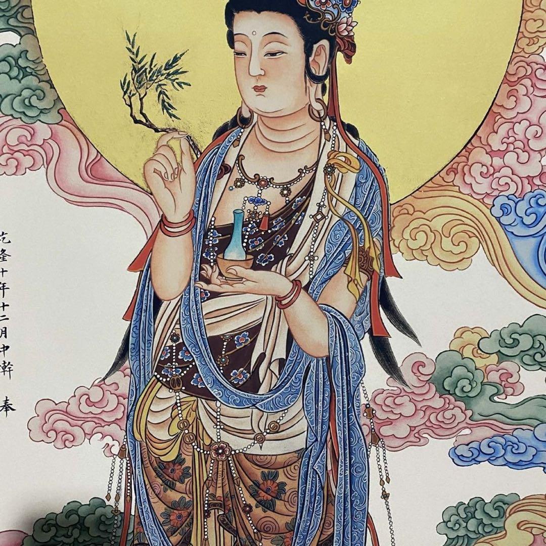 丁観鵬 観音菩薩図 中国仏画 中堂掛け軸 宣紙 書画工芸 - メルカリ