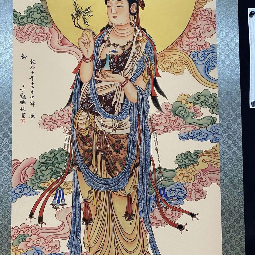 丁観鵬 観音菩薩図　中国仏画　中堂掛け軸　宣紙　書画工芸