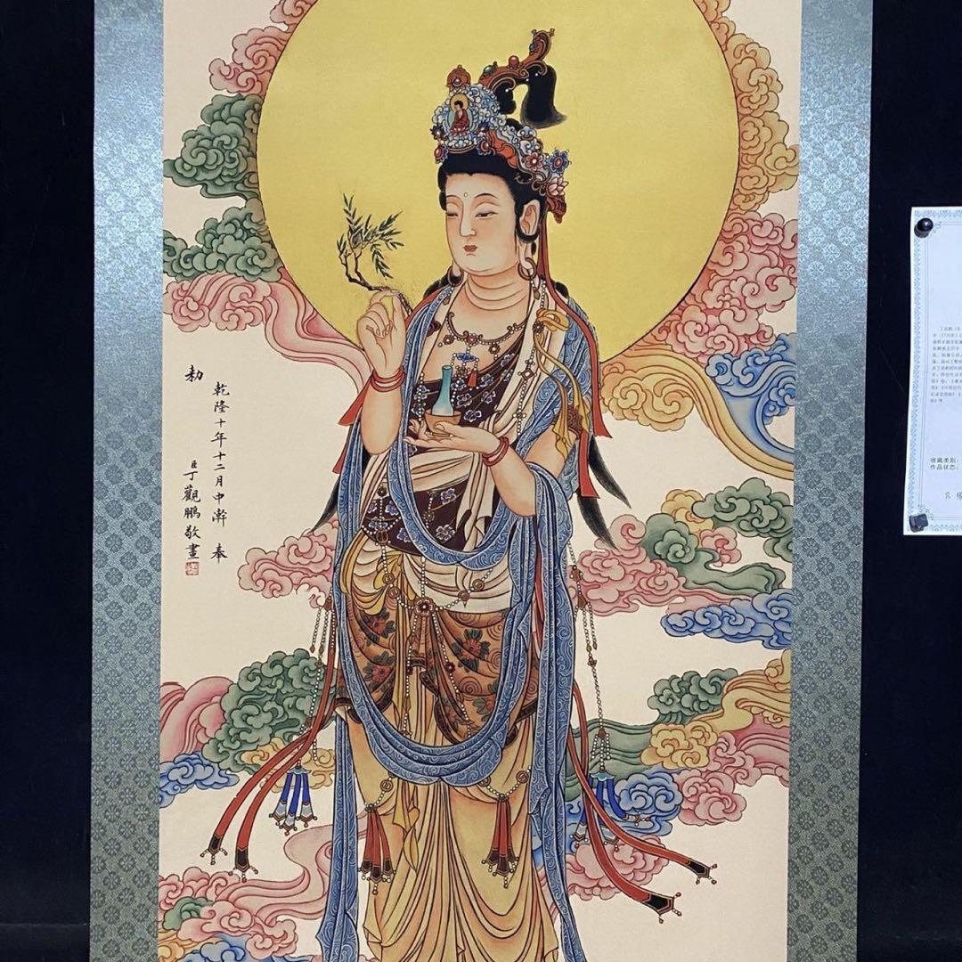 丁観鵬 観音菩薩図　中国仏画　中堂掛け軸　宣紙　書画工芸