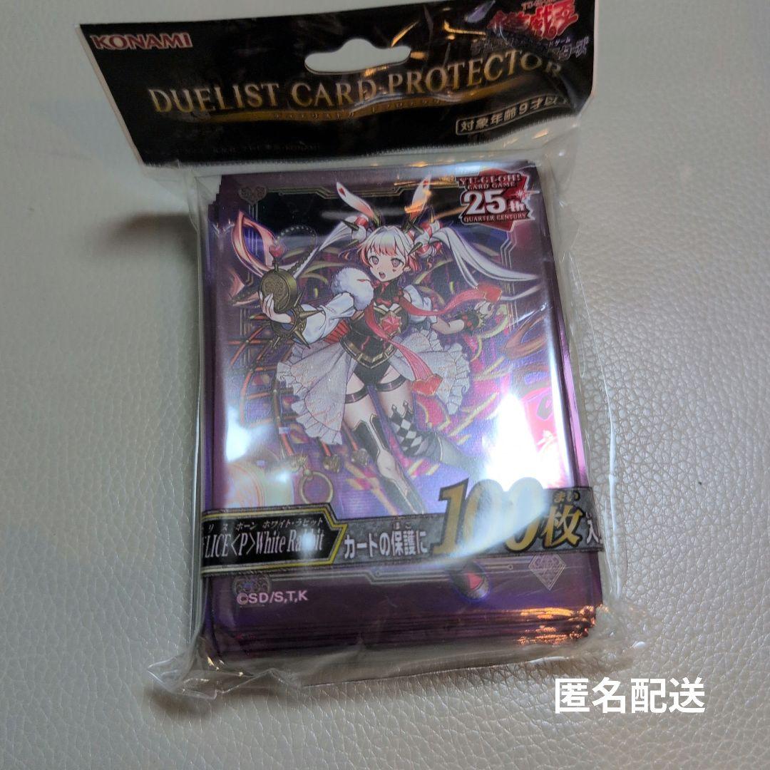 M∀LICE〈P〉White Rabbit デュエリストカードプロテクター① - メルカリ