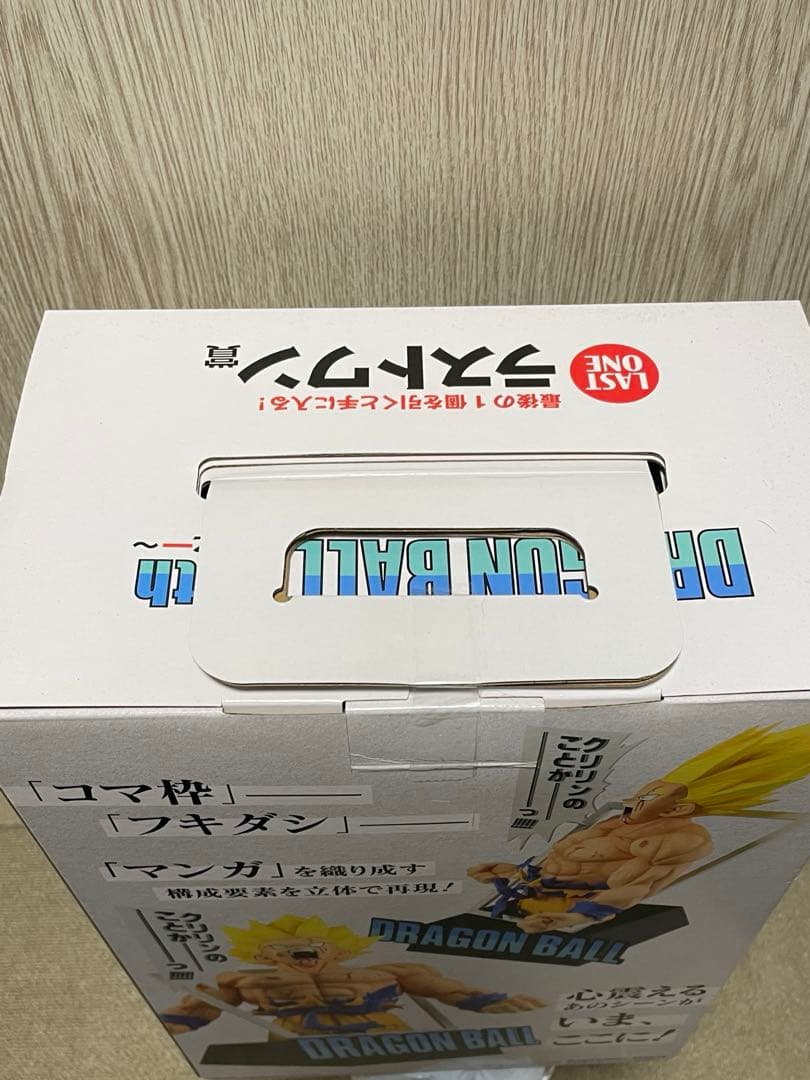 一番くじ DRAGONBALL40thラストワン賞 超サイヤ人