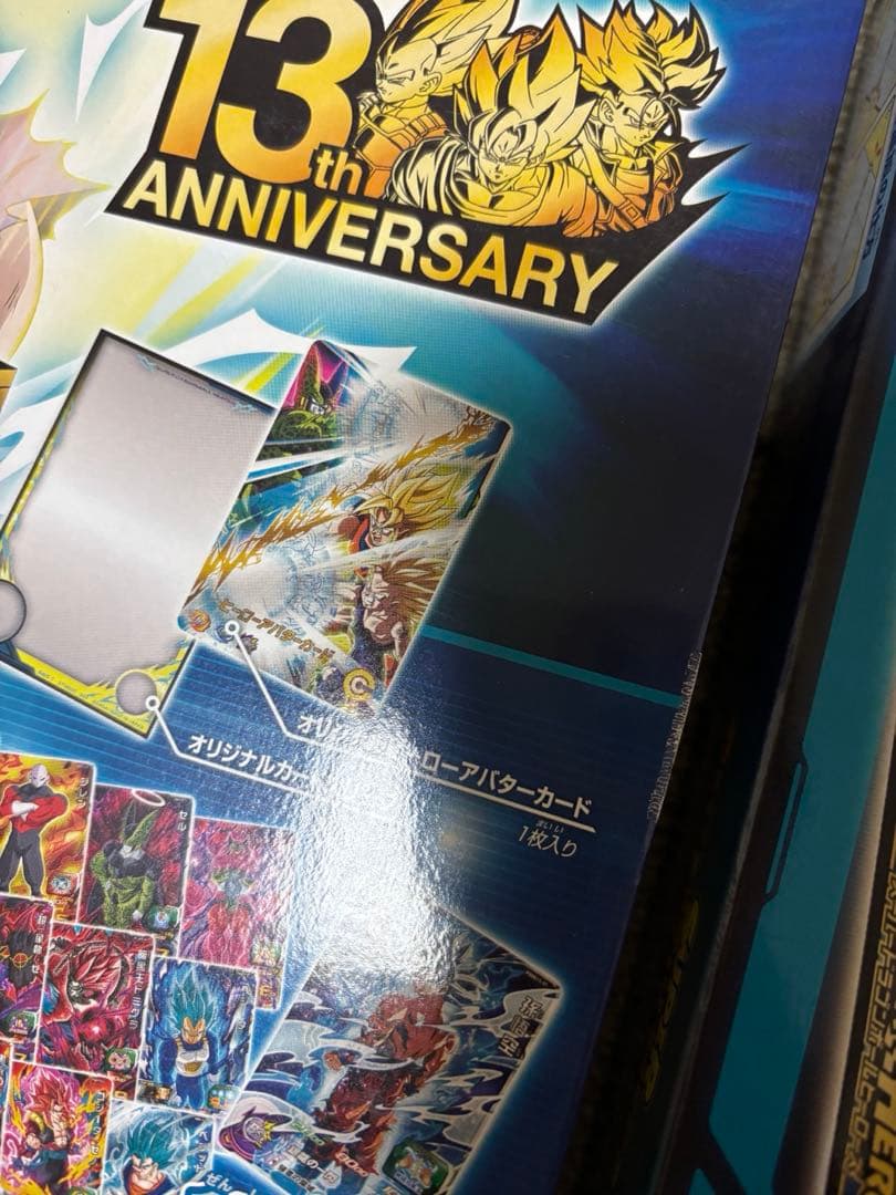 スーパードラゴンボールヒーローズ バインダーセット セル編 10点セット