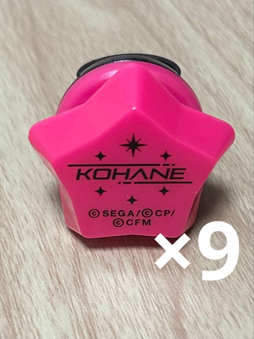 プロセカ リングライト 小豆沢こはね - メルカリ