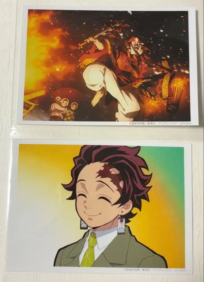 ufotable ブロマイドくじ 炭治郎 17枚セット