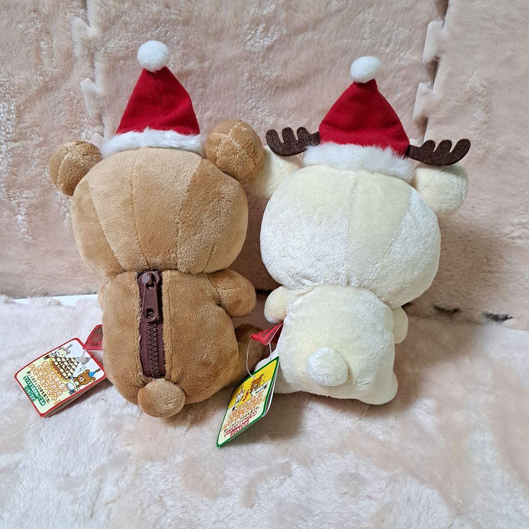 限定販売品 2006 当時物 リラックマ クリスマスぬいぐるみ 2体セット