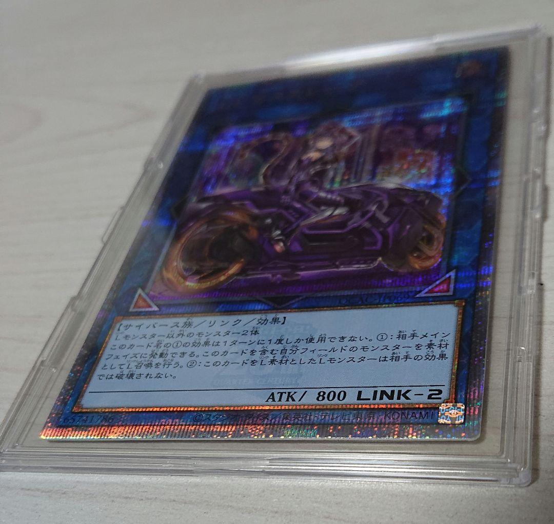 遊戯王　I：Pマスカレーナ　25thレア　クオシク　アートコレクション　絵違い