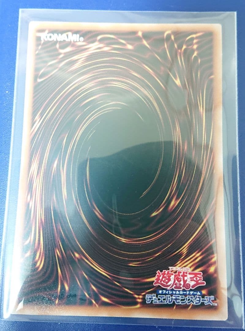 遊戯王　I：Pマスカレーナ　25thレア　クオシク　アートコレクション　絵違い