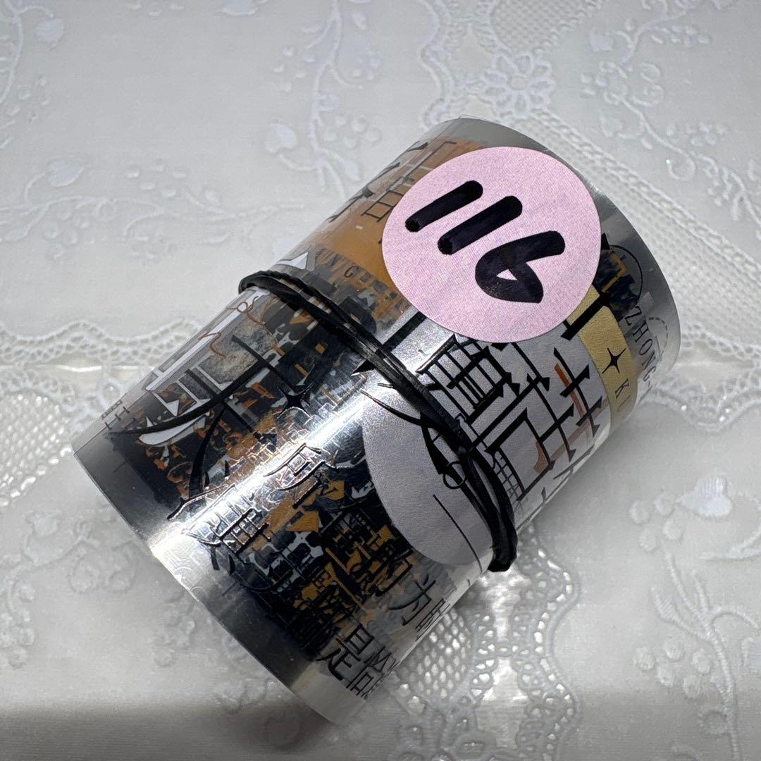 116】 海外 マステ 中古巻 PET マスキング テープ - メルカリ