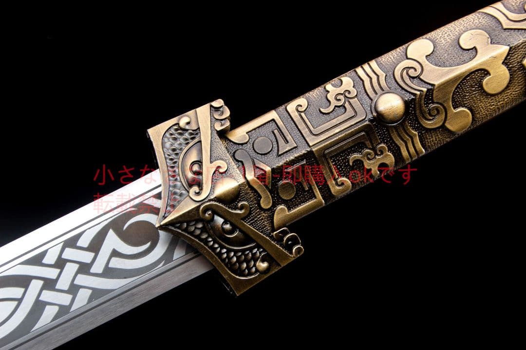 傷魂漢剣-高性能マンガン鋼  古兵器 武具 刀装具 日本刀 模造刀 居合刀