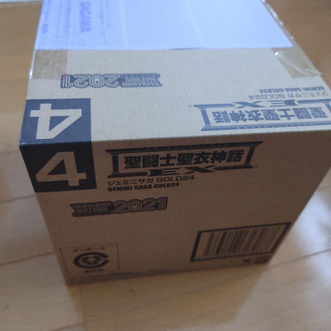 限定品　聖闘士聖衣神話EX ジェミニサガ　GOLD24