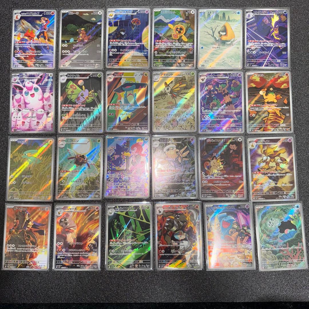 ポケモンカード　引退品　まとめ売り