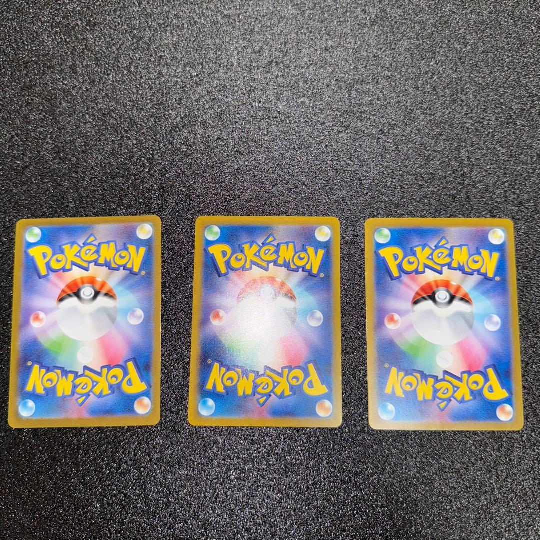 ポケモンカード　引退品　まとめ売り