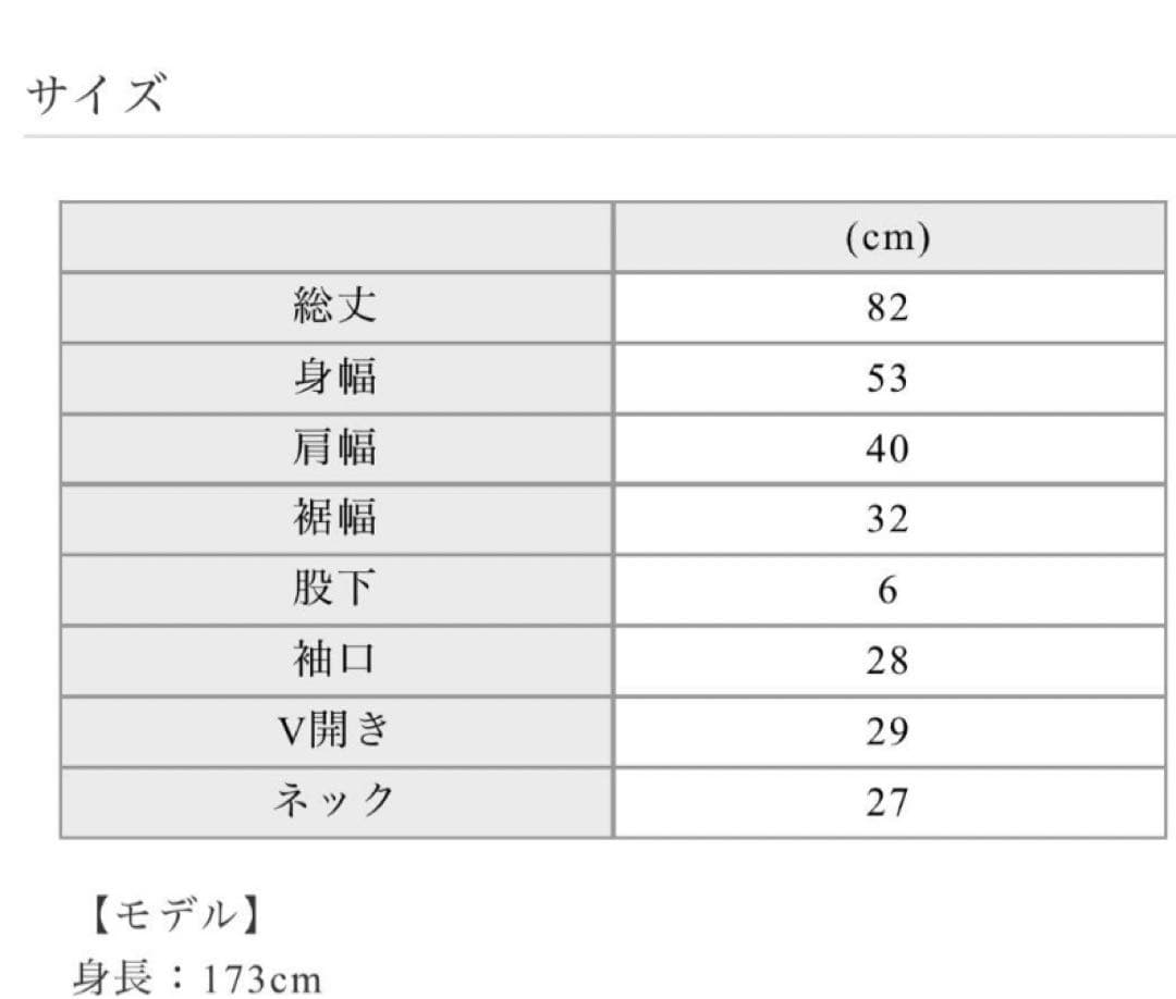 新品未使用Dolce.ラッシュガード