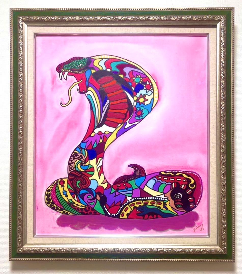 SALE【F10】ジミー大西（キングコブラ）肉筆品/表裏サイン有り/手描き