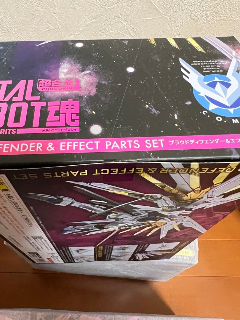 メタルロボット魂　SEED FREEDOM 5点