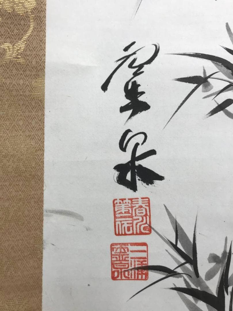 【真作】三浦霊泉/墨竹図/竹図/掛軸/名家伝来/AC-216