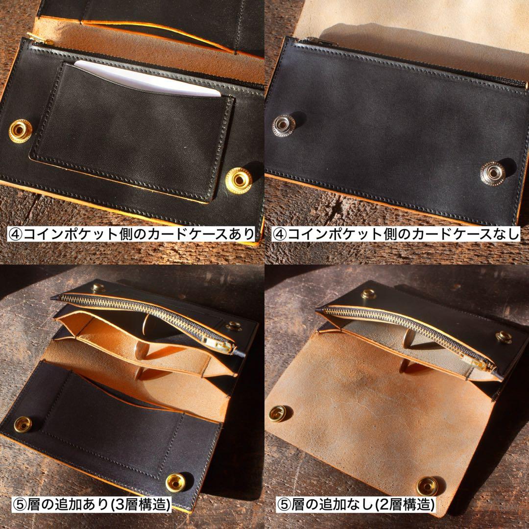 薄型ミドルトラッカーウォレット 2層 ブラス 栃木レザー ハンドメイド