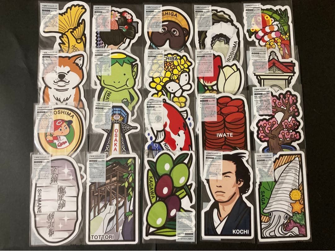 ご当地フォルムカード ②