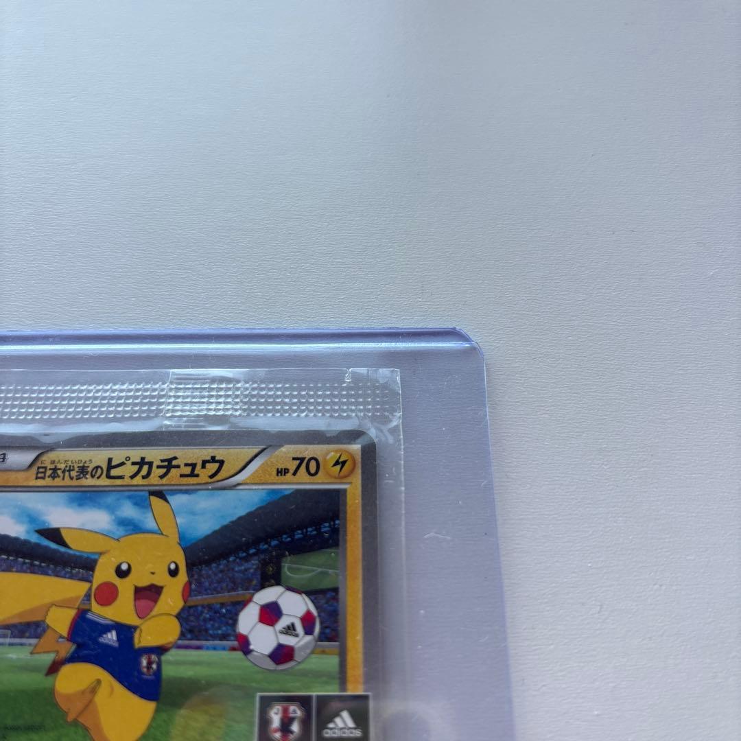 ポ*ー様 ポケカ日本代表のピカチュウ 未開封 3箇所傷あり