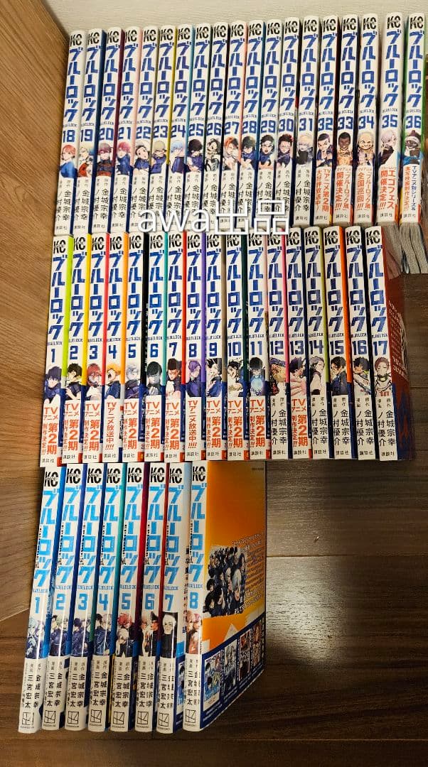 ブルーロック 1〜36巻+EPISODE凪 全8巻 全巻セット ブルーロック