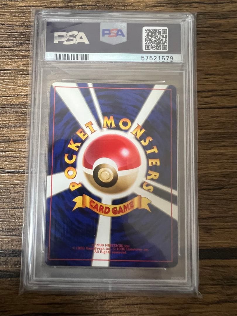 ピカチュウ 第1弾拡張パック